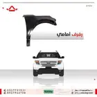 رفرف امامي إكسبلورر