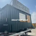 فودترك. عربات متنقلة