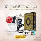 عرض ب 160ريال فقط