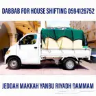 HOME SHIFTING JEDDAH RIYADH MAKKAH DAMMAM YANBU MADINAH