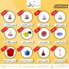 مستلزمات طيور جملة مشارب ومعالف