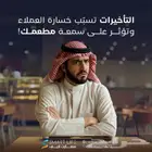 برنامج محاسبي سحابي متكامل غير محدود التخزين