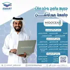 مشاريع جامعه ميداوشن - ماجستير ميداوشن
