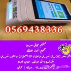 جهاز نقاط بيع مدى