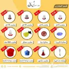 مستلزمات طيور جملة سقايات ومعالف