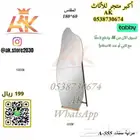 مرايه متوفر جميع الأحجام والأشكال