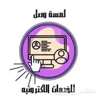 تصميم شعار باسم او بدون تواصل معي واتس