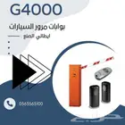 Parking Gate بوابة ايطالي بوابة بارير بوابة صيني بوابة مواقف