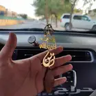 تعليقة كسرة العوده بالاسم والصوره
