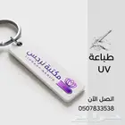 طباعة كافة المطبوعات