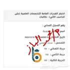 مدرس قدرات كمي