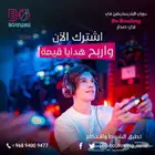 مصمم جرافيك و فيديو ايديتور خبرة اكتر من 10 سنوات