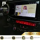 شاشة اوبتيما 2014-2015