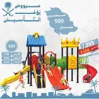 مراجيح عروض يوم التأسيس