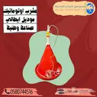 مشارب معالف مشارب اتوماتيك جودة عالية