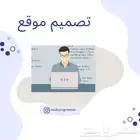 مشروع تصميم موقع تعريفي