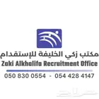 مطابع دعاية وإعلان
