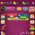 حساب لودو استار