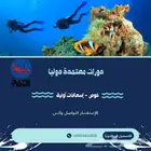 شهادات معتمدة دوليا