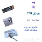 جهاز سراميك   مجفف شعر   تكسير الشعر