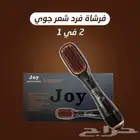 فرشاة فرد الشعر جوي الاصلية