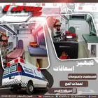 فان - تجهيز اسعافات