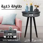 طاوله ذكيه