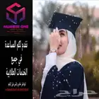 حل واجبات بحث تخرج تقرير مقال ارتكل اكسل اكسس ابحاث لابات
