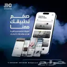 صم م تطبيقك الآن وابدأ مشروعك مع فريق متخصص عرض خاص بمناسب