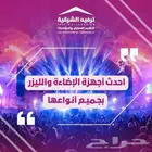 افتتاح محلات