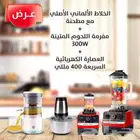 توصيل للمنزل لكل مدن المملكة خلال4ايام