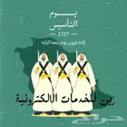 فواتير ضريبية