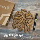 عود بخور موروكي مناسبات عامة