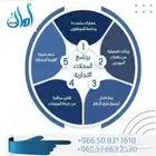 نظام المحاسب الشامل