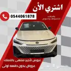 شانجان يونى فى سبورت 2025 افضل عروض الاقساط للشركات والبنوك