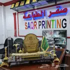أروع الهدايا التذكارية واللوحات المكتبيه