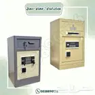 خزنة ايداع امان