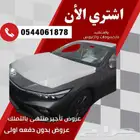 هيونداى النترا سمارت وسمارت بلس 2.0موديل 2025