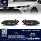 شمعات افالون بريميوم 20