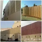 مضلات وسواتر لتواصل