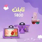 تابلت تعليمي ترفيهي للاطفال مع ساعه تتبع الاطفال في اي مكان