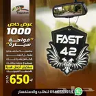 فواحات معطره جودة وسعر ورائحة