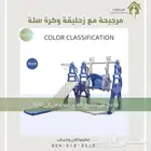مرجيحة مع زحليقة وكرة سلة