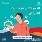 برنامج محاسبي سحابي متكامل غير محدود التخزين