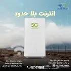 استمتع باجمل عروض زين 5G