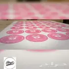 مطابع طباعة بوكسات حلا واكياس ورقية