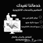 خدمة مطالبات شركات التأمين وطلبات التنفيذ ورفع الدعاوي