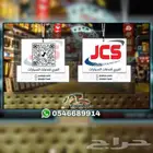 فوحات تعليقات بشعار شركتك - مناديل - علاقة - فواحة