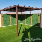 عشب صناعي برجولات