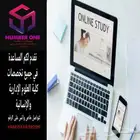 بحوث حل واجبات تلخيص ابحاث مشروع تخرج كلية العلوم الادارية